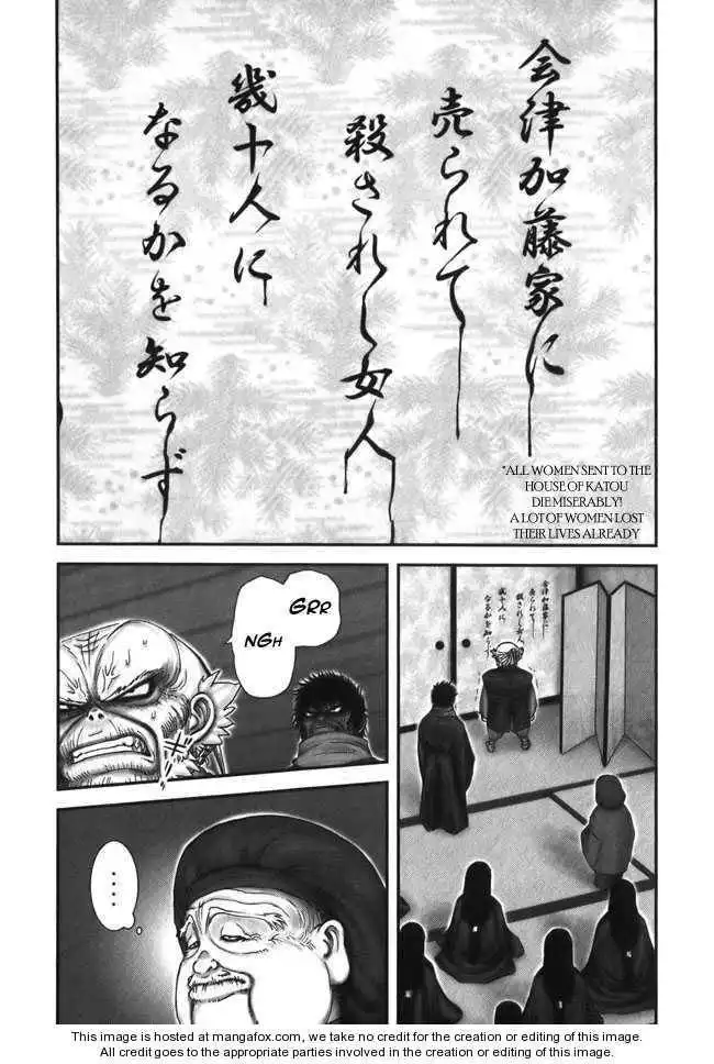 Yuuyami Tokkoutai Chapter 10 14